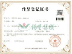 美术作品版权：茶韵