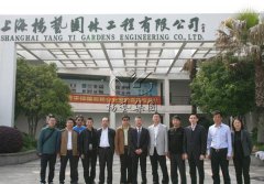 扬州市民政局领导莅临尊龙集团参观考察