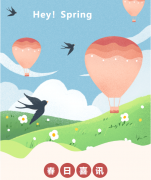 <b>浙江尊龙集团荣获南浔区2021年度文明单位称号</b>