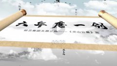 <b>六年磨一剑，砺得梅花香</b>