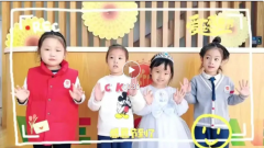 感恩成长，携手同行|圣地雅歌幼儿园感恩节特色活动精彩纷呈