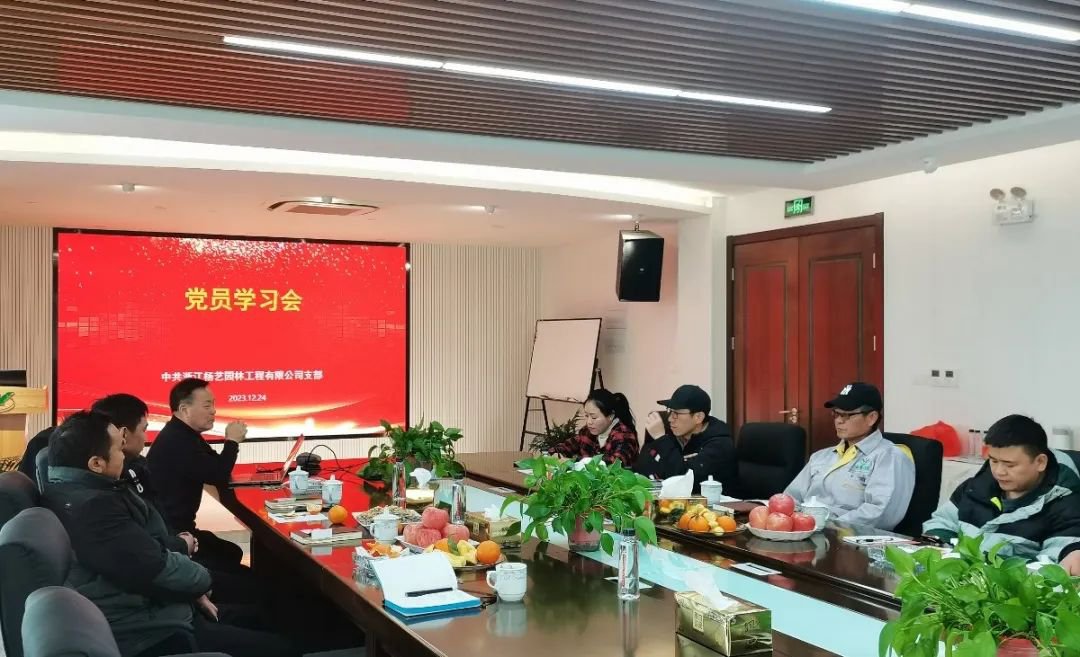 强化党建引领，践行绿色发展 | 尊龙集团党员日学习会