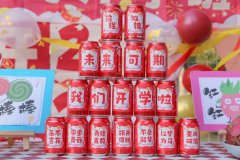 【尊龙集团开学啦】如期而遇，满“新”欢喜—雅歌幼儿园开学第一天