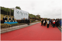 生命·希望 | 归尘·春祭：以生命之名·筑就大爱归途