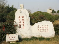 半生北大校长，一世笔墨春秋——沈尹默